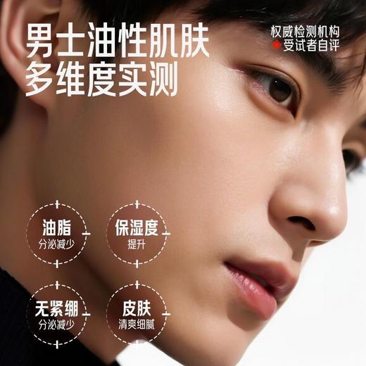 💥买即送‼冰川水💥秒杀‼【到手￥29.96/瓶】左颜右色 火山泥去黑头洁面乳 150g 商品图5