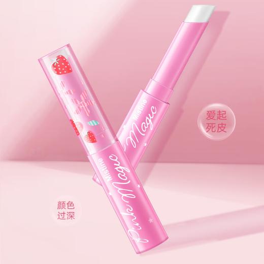 【分仓直发包邮】蜜丝婷Mistine维他命E梦幻润唇膏-草莓味（升级版）1.7g*2支 商品图0