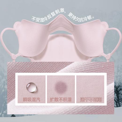 【25秋冬新品】蕉下分舱式高阻风保暖口罩PM000 商品图4