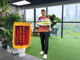 收到小伙伴送给领队玉米的锦旗