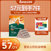 英氏婴幼儿钙奶谷物棒【57元任选3件+4件礼品】 商品缩略图0