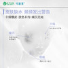 可复美 透明质酸钠藻萃盈润保湿精华乳 80ml/瓶/盒 商品缩略图1