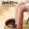 乐家老铺南京同仁堂足浴包(眠) 商品缩略图4
