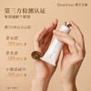 独特艾琳凝润护手霜 35ml 商品缩略图3