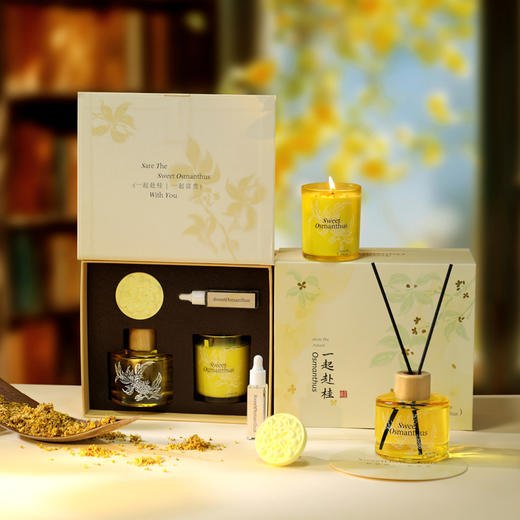 【文创香薰蜡烛礼盒】小众香氛礼品 桂花套装高香薰伴手礼中秋礼物  商品图1