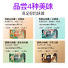 暴肌独角兽燕麦谷物棒海苔味210g 商品缩略图2