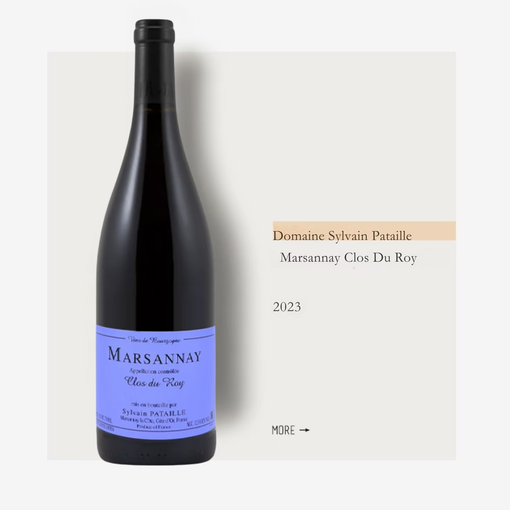 Sylvain Pataille Marsannay Clos du Roy 2023西尔万帕塔乐酒庄马沙内村罗伊园干红2023