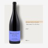Sylvain Pataille Marsannay Clos du Roy 2023西尔万帕塔乐酒庄马沙内村罗伊园干红2023 商品缩略图0