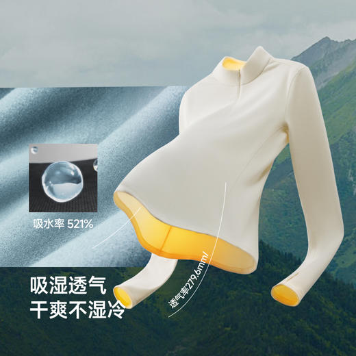 【蕉下精选】蕉下女士高弹摇粒绒打底衫（半拉链、中暖）PM00225 商品图3