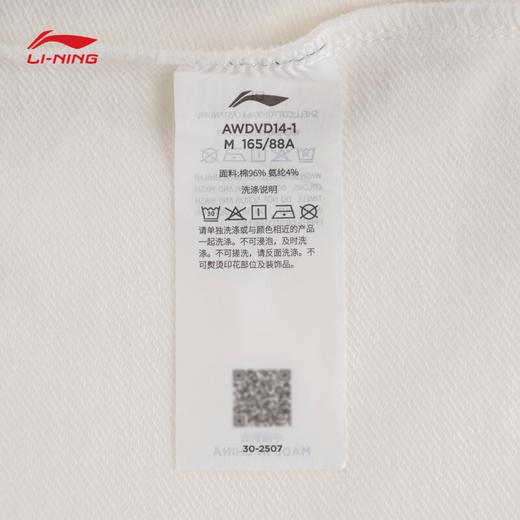 李宁运动卫衣女 2025秋季新款电竞系列连帽套头衫上衣 AWDVD14 商品图7