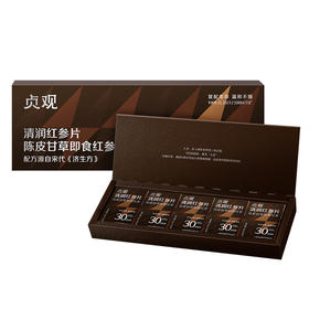 【腾讯专享 | 红参片】官栈出品丨贞观清润即食红参片滋补长白山人参30mm