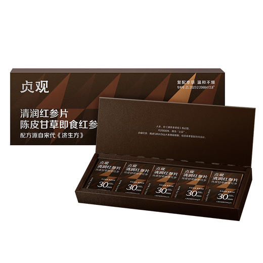 【疯狂星期四 | 红参片】官栈出品丨贞观清润即食红参片滋补长白山人参30mm+送尝鲜装2片 商品图1