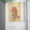 万种人生，千般可爱 商品缩略图5