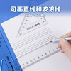 广博开学季文具新领航系列学生20cm无印风套尺 商品缩略图3