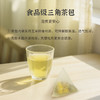 【金银花茯苓茶】清新平衡 舒缓燥热 温和降浊 纯正素颜肌茶饮 70g（7gx10包）zy 商品缩略图3