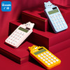 广博学生系列虎小王计算器 商品缩略图0
