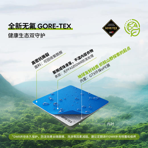 北极狐 男士GTX防水耐磨滑雪裤 无PFAS防风滑雪背带裤12200192 商品图1