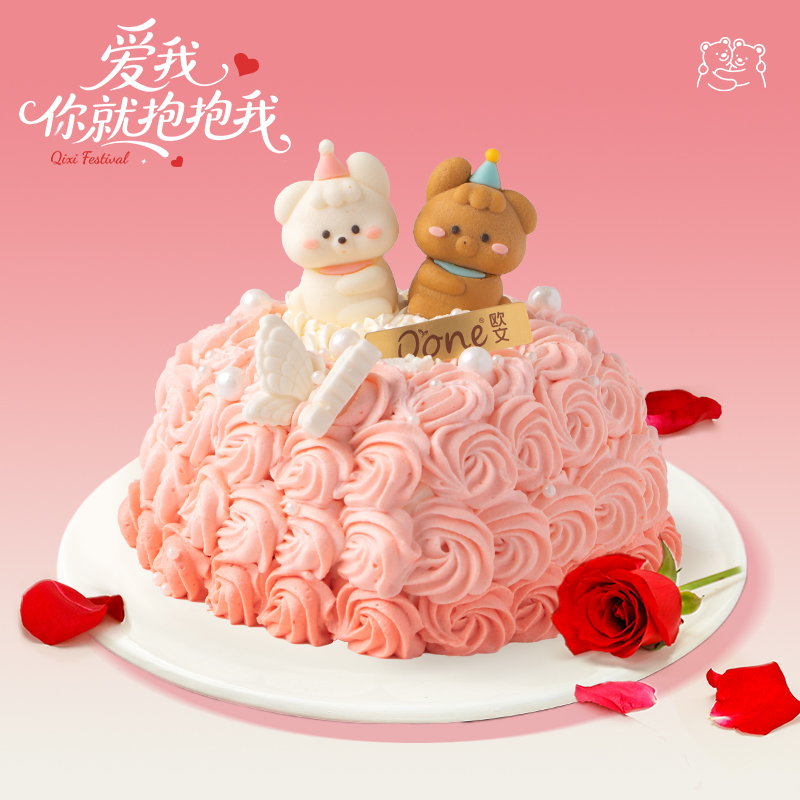 【七夕限定】爱的抱抱1#