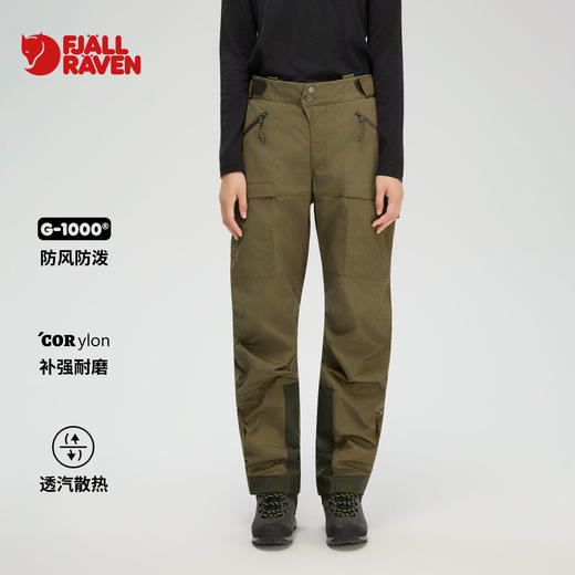 北极狐 Bergtagen女士滑雪裤 25秋冬G1000防泼耐磨长裤14200183 商品图0