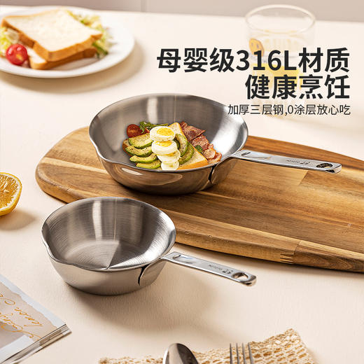 摩登主妇mototo熊猫平底锅煎饼煎蛋神器家用泼油锅316L不锈钢煎锅 商品图1
