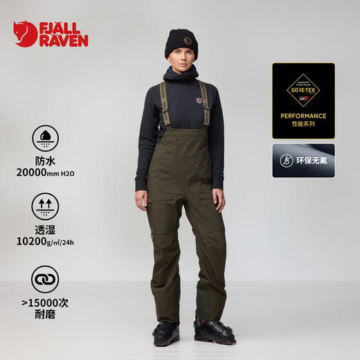 北极狐 GTX滑雪背带裤Bergtagen耐磨防水滑雪裤  无PFAS 14200182 商品图0