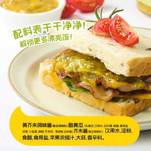 【恩妈优选】低脂芥末酸黄瓜酱220g 商品图2