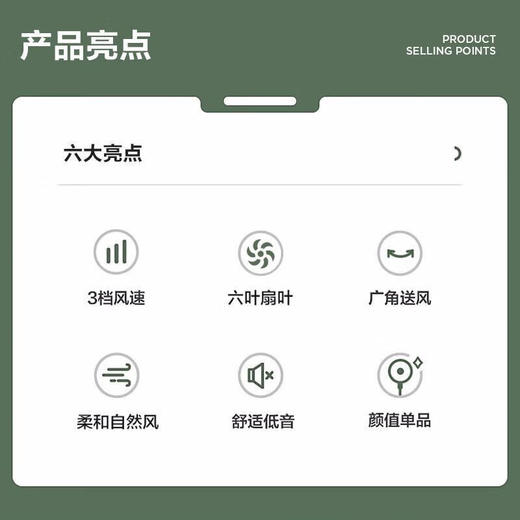 艾美特AIRMATE机械落地扇FS35-X26 黑色 商品图2