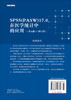 SPSS（PASW）17.0在医学统计中的应用（第五版） 商品缩略图1