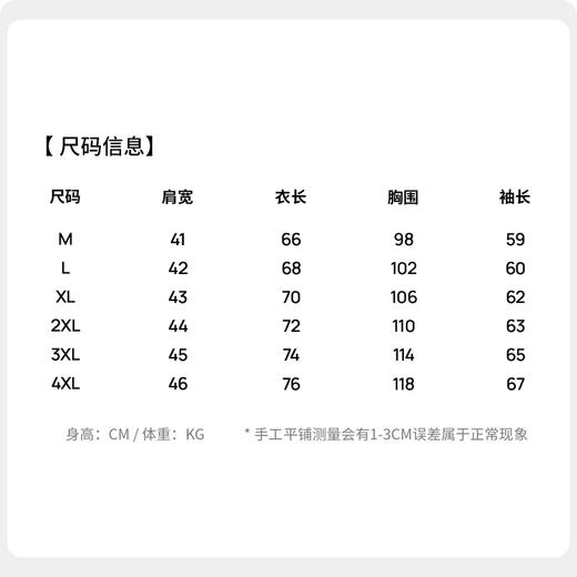 【100%绵羊毛】圣得西高领男款针织羊毛衫2025年秋季新款加厚毛衣 商品图5
