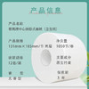 若禺卷纸原生竹浆中心抽取式卫生纸大卷纸1件12卷RZX001 商品缩略图1