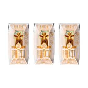 归一 未来牧场限定娟姗牛奶 归一娟姗牛奶3盒体验装200ml*3