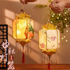 【中秋限定❗️儿童发光手提灯笼】传统与现代的多元文化融合，色彩鲜艳又有趣，手工diy亲子互动，让孩子每个中秋都充满美好回忆，新款儿童手工diy材料包，中秋节竹编小灯笼古风花灯L 商品缩略图1