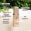 天率丹和率提拉紧塑眼霜5ml 商品缩略图0