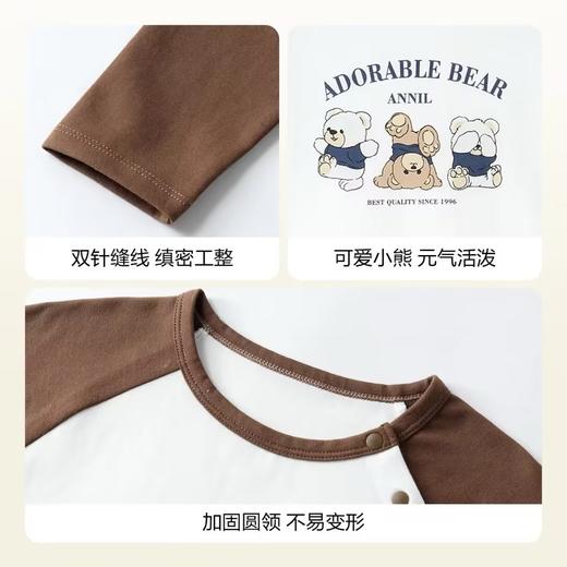 男童长袖针织衫秋季新款安奈儿童装TB531679 商品图5