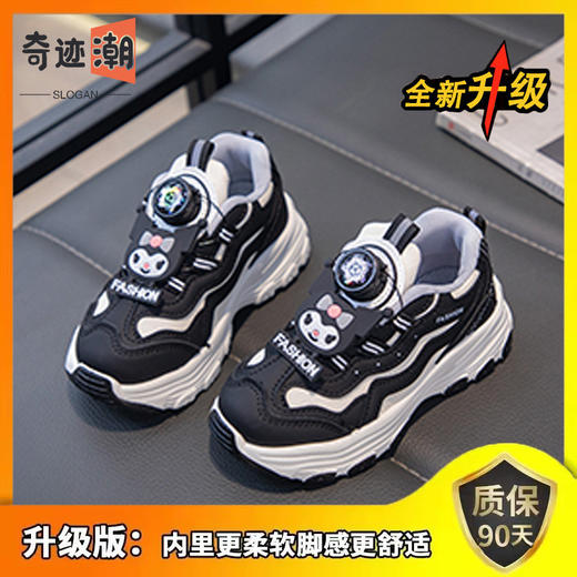 【时尚百搭运动鞋】童鞋女童春秋新款儿童运动鞋旋转扣老爹鞋软底中大童女孩鞋子。ra 商品图4