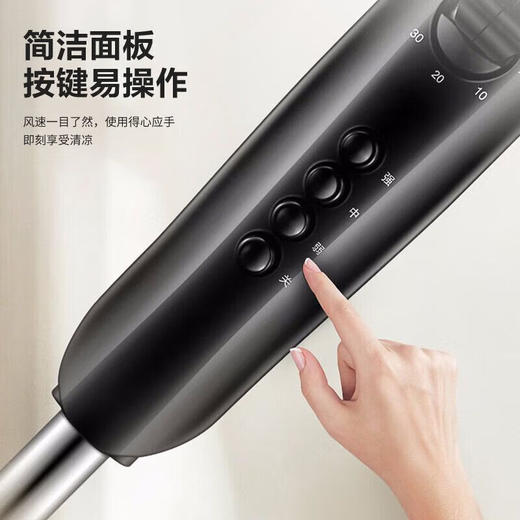 艾美特AIRMATE机械落地扇FS35-X26 黑色 商品图6