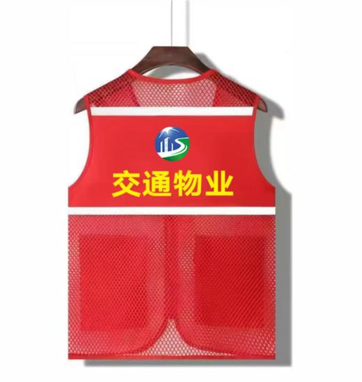 【LCZC】 定制红色镂空反光条 双面彩色印 马甲黄色字体款 起订量:200个（可涵盖到最高尺码7X） 商品图0