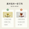 【金银花茯苓茶】清新平衡 舒缓燥热 温和降浊 纯正素颜肌茶饮 70g（7gx10包）zy 商品缩略图2