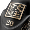 文王贡酒.绵20浓香型白酒 50度 500ml*4 安徽高端宴会用白酒 商务白酒礼盒装 商品缩略图4