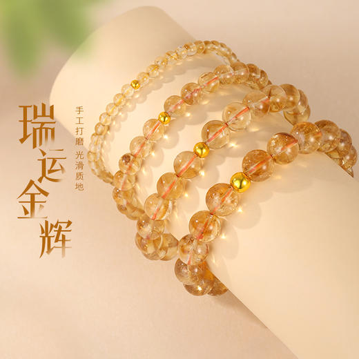 金六福吉祥瑞运金辉足金水晶手串 商品图0