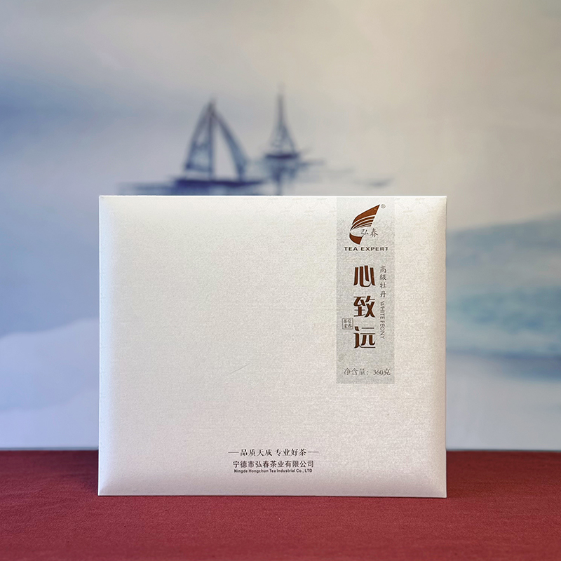 心致远福鼎白茶高级牡丹白牡丹360克礼盒装
