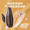 徽记金刚葵原香瓜子180g(A级橙罐) 商品缩略图2