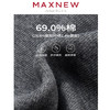 【门店同款】马恩MAXNEW童装秋冬男童运动卫裤冬季保暖撞色棉裤束 商品缩略图4
