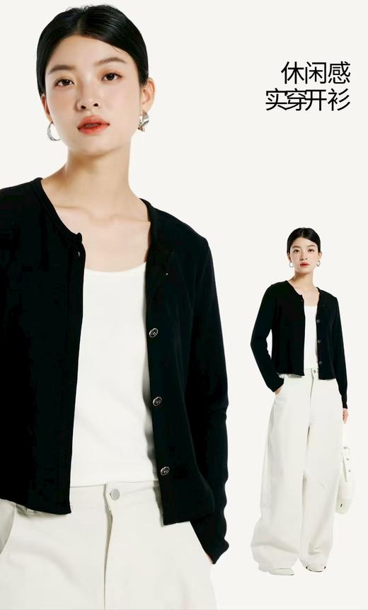 LS竹纤维女士甄品螺纹休闲针织开衫3030 商品图1