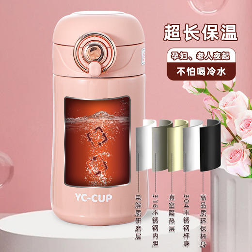 【母婴级 超长保温】316不锈钢重力球吸管杯 孕妇产妇专用 躺着喝水杯保温杯子 成人防呛 商品图3