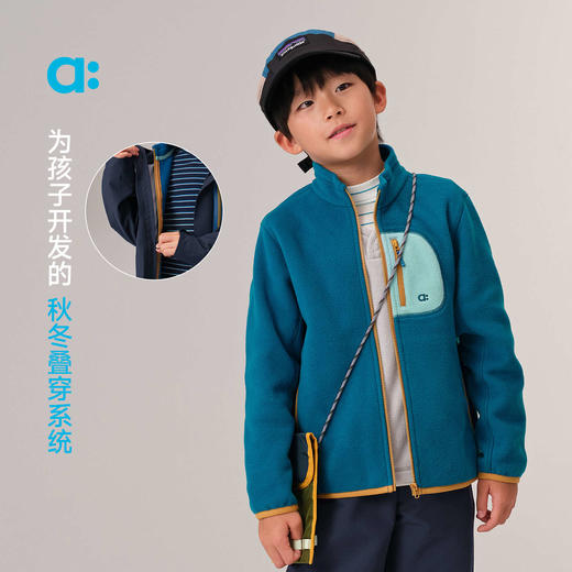 【粉丝专属】allblu幼岚【聪明叠层】空气绒外套A类25秋新款男女童轻暖无静电 商品图1