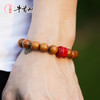 牛首山文创老山檀香系列手串南京纪念品寓意送礼男女七夕教师节 商品缩略图0