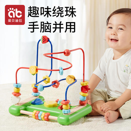 绕珠玩具婴儿童串珠蒙氏早教1到3岁宝宝益智积木可啃咬6个月以上 商品图0