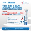 凝练 重组III型人源化胶原蛋白疤痕凝胶 商品缩略图0