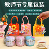 【教师节专属！一天一杯养“声”茶】一口清甜，一杯润喉，独立包装，送女老师实用花茶礼盒伴手礼小学生礼盒。ra 商品缩略图3